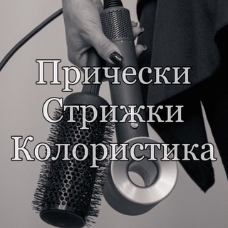 Telegram Tips
