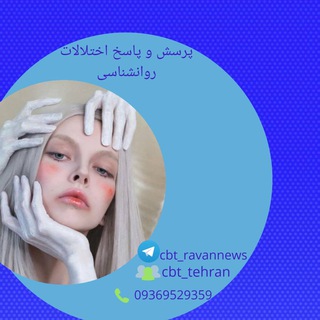 Telegram Tips