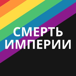 ПОШЕЛНАХУЙ.МЕДИА
